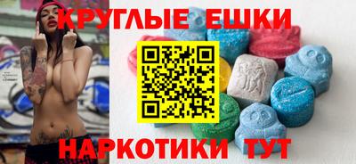 дистиллят марихуана Наро-Фоминск