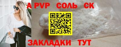 кокаин Нальчик