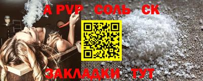 кристаллы Нарткала