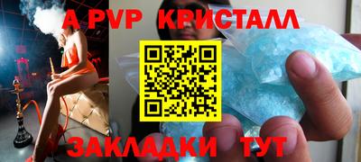 кристаллы Нарткала