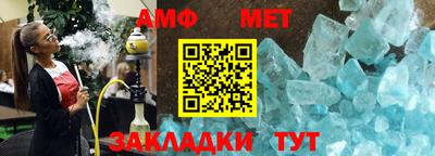 кристаллы Нарткала