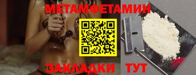 кокаин Нальчик