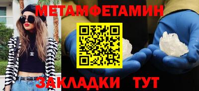 кристаллы Нарткала