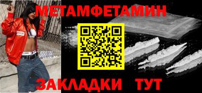 кристаллы Нарткала