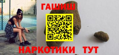 кокаин Нальчик