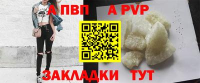 кристаллы Нарткала