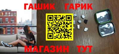 кристаллы Нарткала