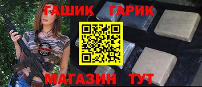 кристаллы Нарткала