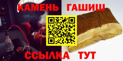 кристаллы Нарткала
