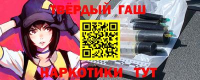 дистиллят марихуана Наро-Фоминск
