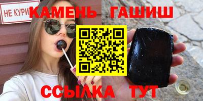 кокаин Нальчик