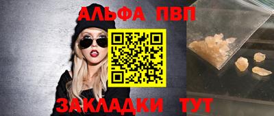 дистиллят марихуана Наро-Фоминск