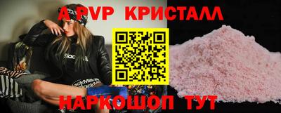 дистиллят марихуана Наро-Фоминск
