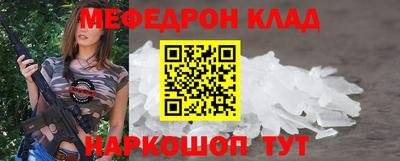 кокаин Нальчик