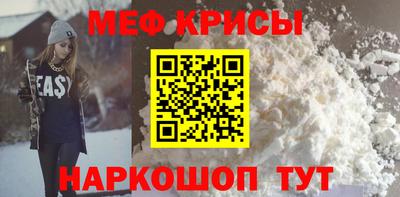 кристаллы Нарткала