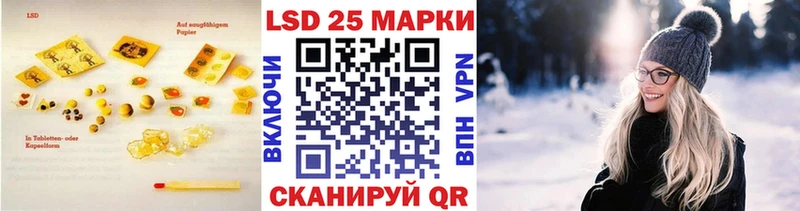 Лсд 25 экстази кислота  Мончегорск 