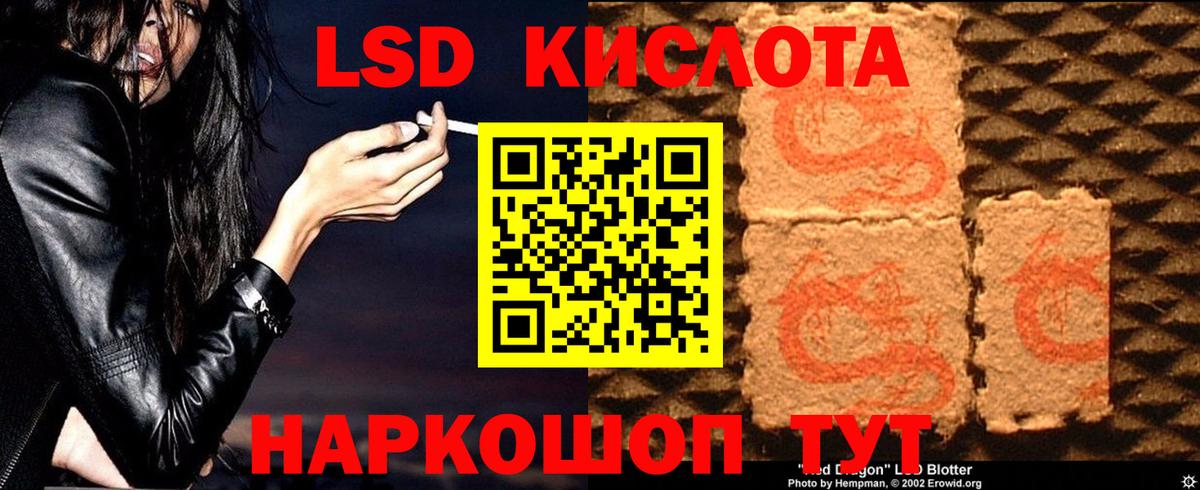 Кетамин Мончегорск