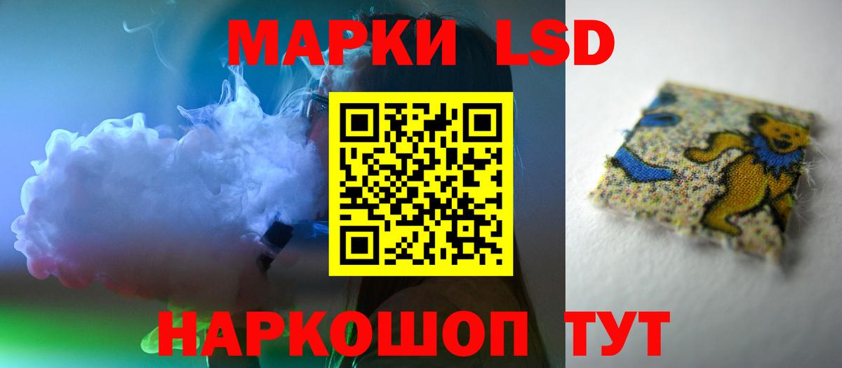 Лсд 25 экстази  Вход с VPN  Мончегорск  Лсд 25 экстази ecstasy 