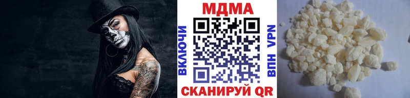 MDMA молли  Мончегорск 