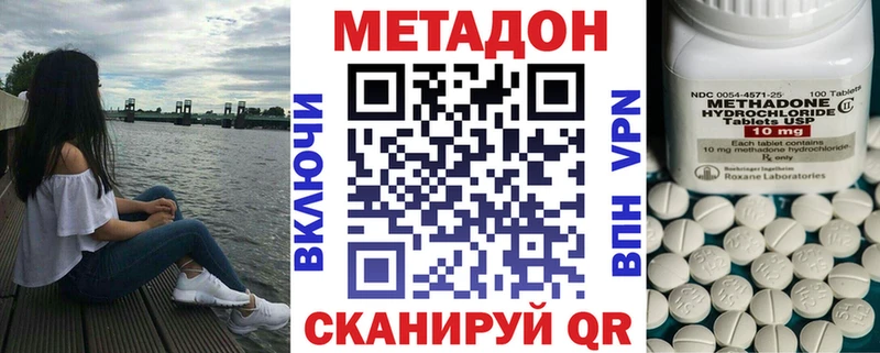 MEGA зеркало  Мончегорск  Метадон белоснежный 