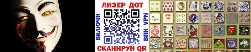 Марки NBOMe 1,8мг  где купить   blacksprut вход  Мончегорск 