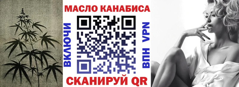 блэк спрут зеркало  наркотики  Мончегорск  Дистиллят ТГК THC oil 