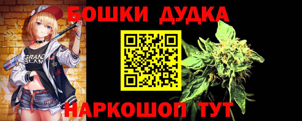 Каннабис White Widow  Вход с VPN  Марихуана THC 21%  Каннабис конопля  Мончегорск 
